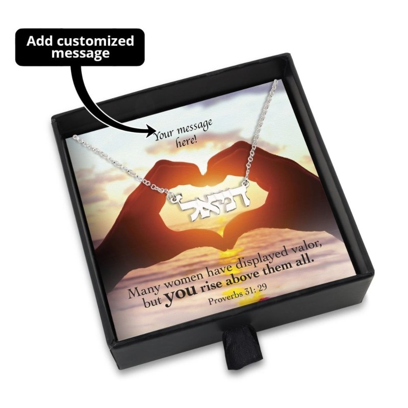 You Rise Above Them All Gift Box With Customizable Hebrew Name Necklac