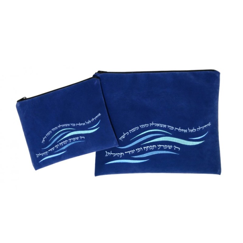 Ronit Gur Impala Tallit Bag Set Waves and O... | Talit & Tefillin Bags