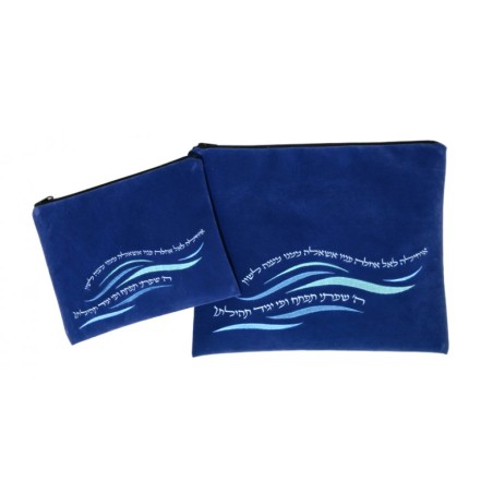 Ronit Gur Impala Tallit Bag Set Waves and O... | Talit & Tefillin Bags