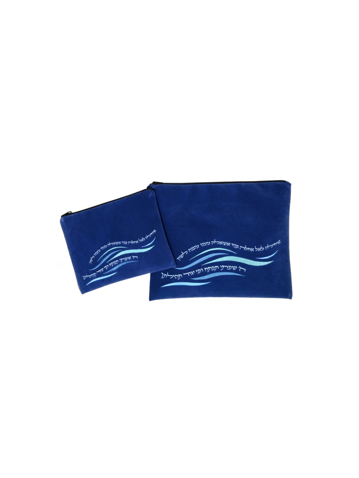 Ronit Gur Impala Tallit Bag Set Waves and O... | Talit & Tefillin Bags