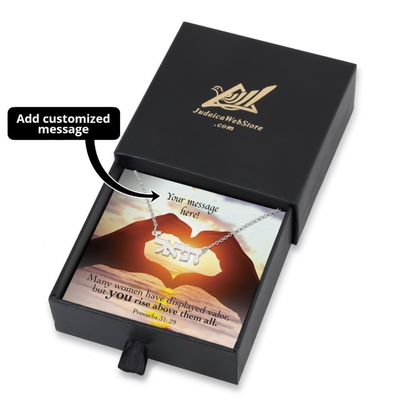 You Rise Above Them All Gift Box With Customizable Hebrew Name Necklac