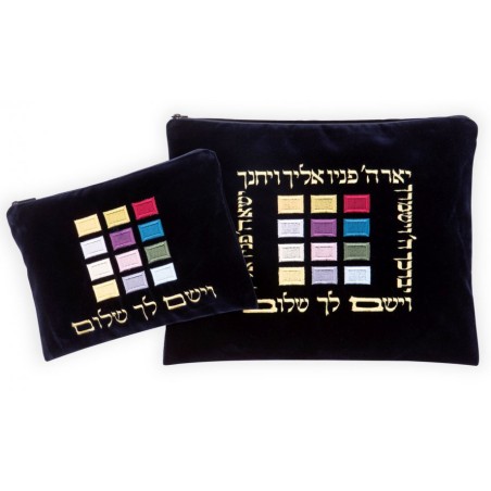 Ronit Gur Embroidered Velvet Tallit and Tef... | Talit & Tefillin Bags
