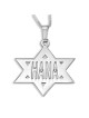 Star of David Necklace with Name in English - Silver or Gold Plated