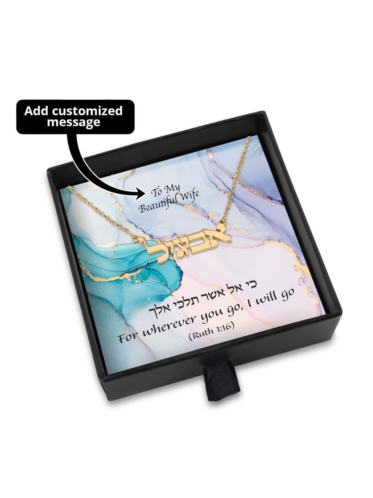 I Will Follow You Gift Box With Customizable Hebrew Name Necklace - Ad