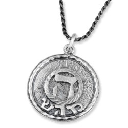 Handmade 925 Sterling Silver Kabbalah Disk Pendant For Healing With Le