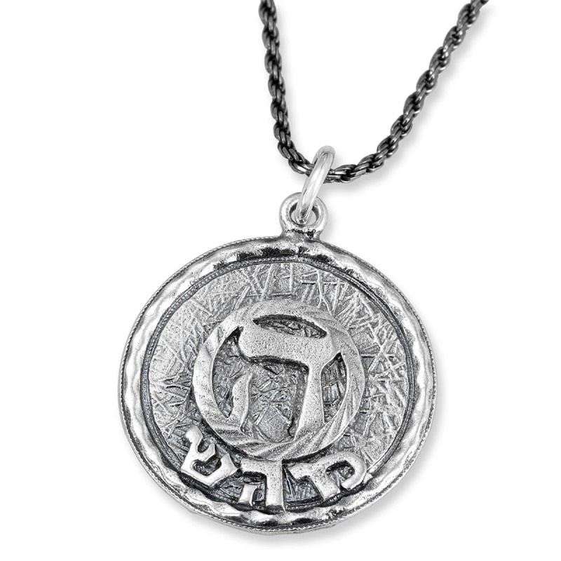 Pendentif disque de Kabbale en argent sterling 925 fait à la main pour la guérison avec Le