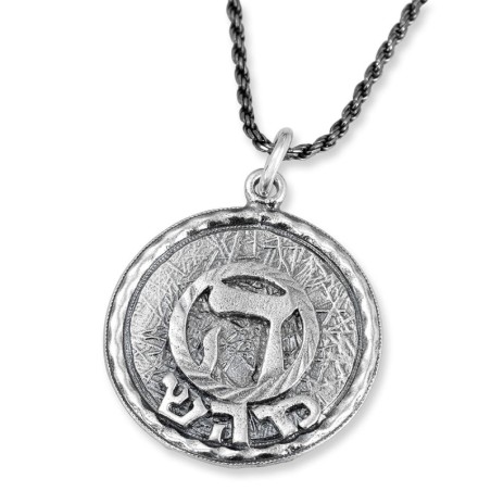 Pendentif disque de Kabbale en argent sterling 925 fait à la main pour la guérison avec Le