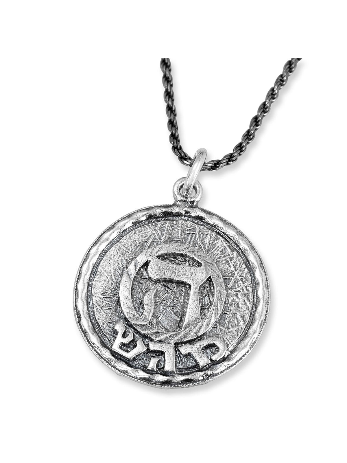 Pendentif disque de Kabbale en argent sterling 925 fait à la main pour la guérison avec Le