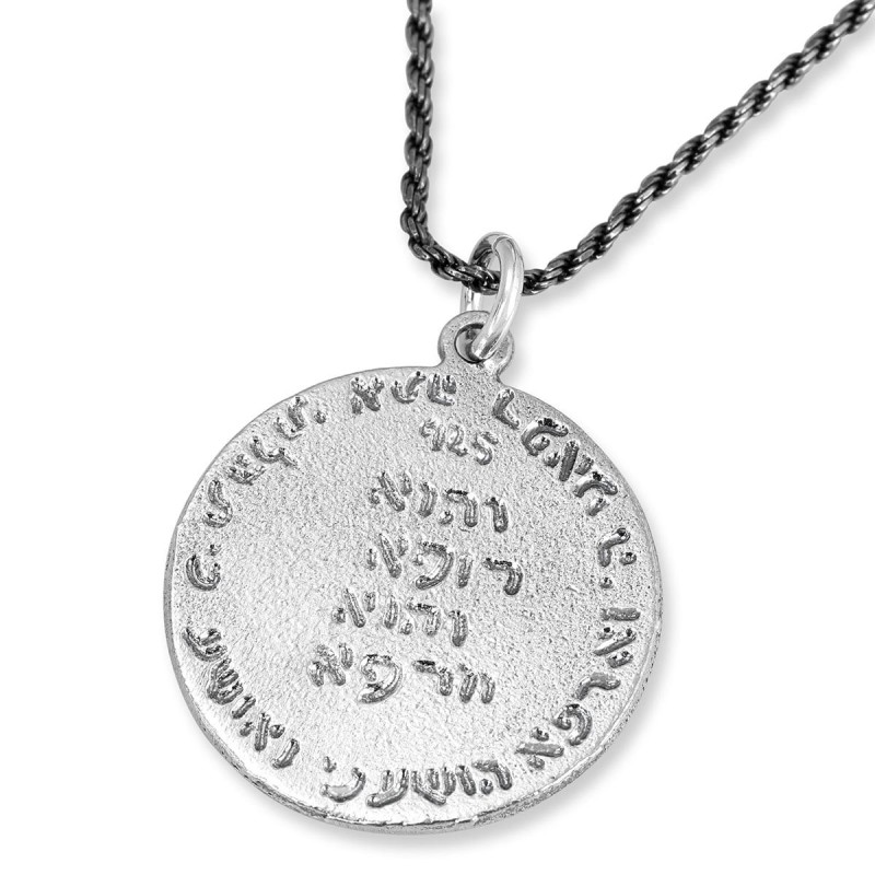 Pendentif disque de Kabbale en argent sterling 925 fait à la main pour la guérison avec Le