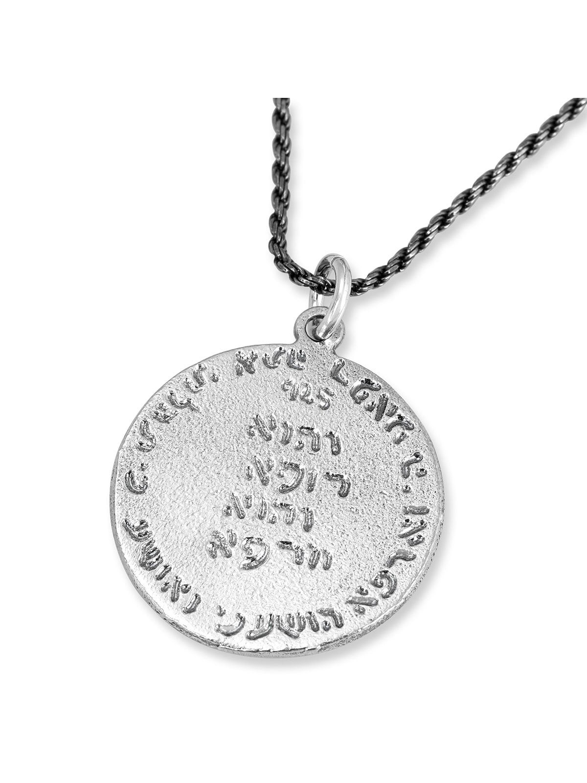 Pendentif disque de Kabbale en argent sterling 925 fait à la main pour la guérison avec Le