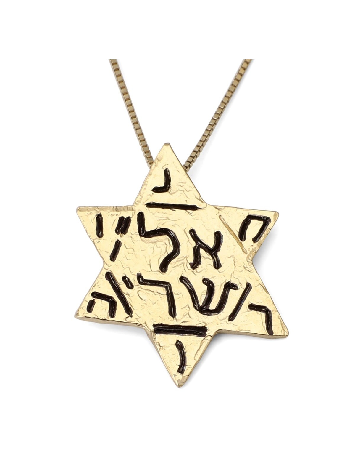 Collier pendentif étoile de David en or 14 carats - Collection du Musée d'Israël