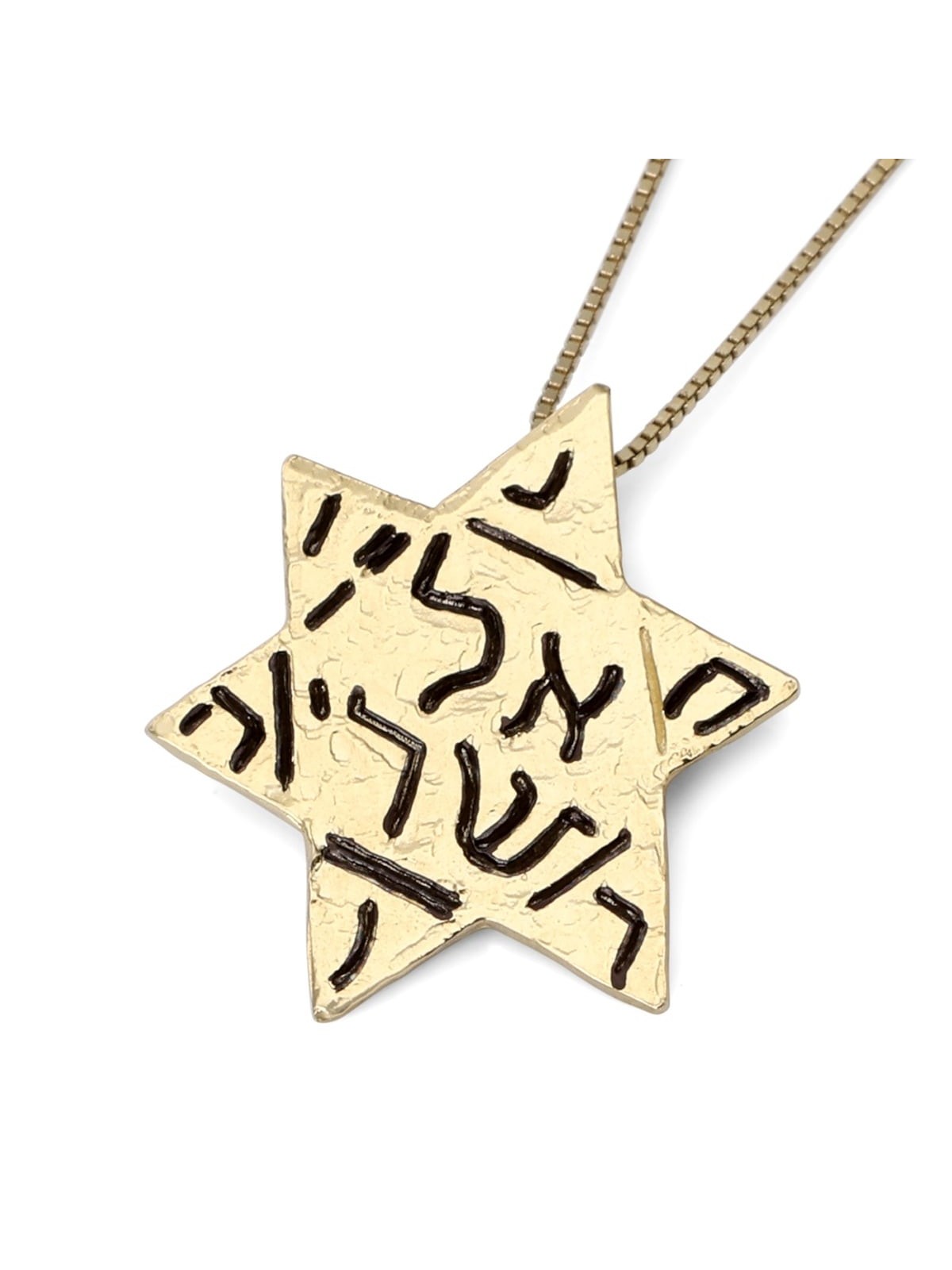 Star of David 14K Gold Pendant Necklace - Israel Museum Collection
