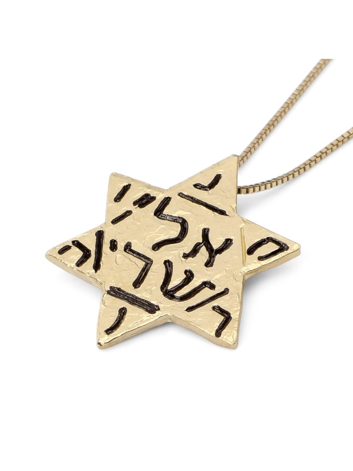 Collier pendentif étoile de David en or 14 carats - Collection du Musée d'Israël
