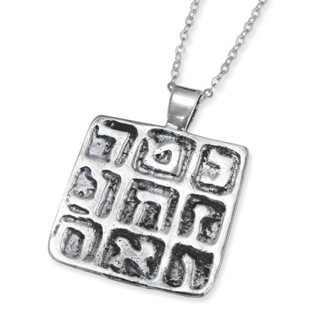 Amulette carrée magique en argent sterling. Afghanistan. 17e siècle