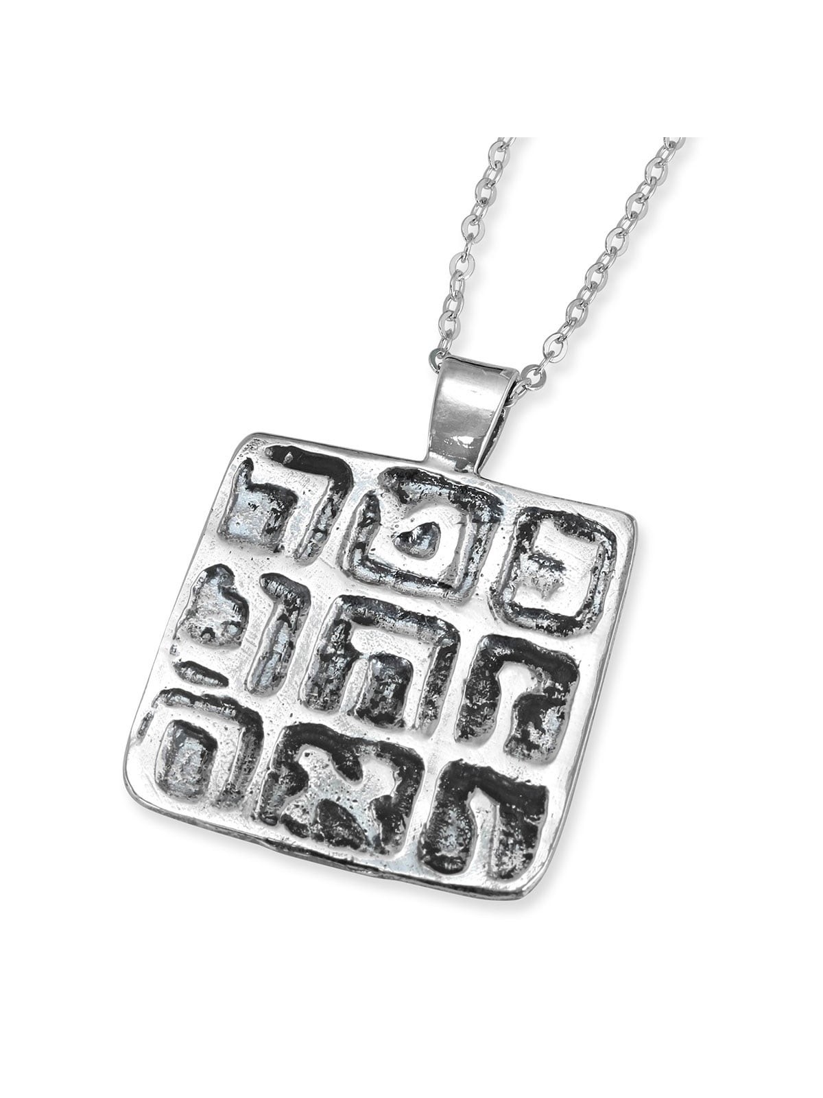 Magic Square Sterling Silver Amulet. Afghanistan. 17th Century