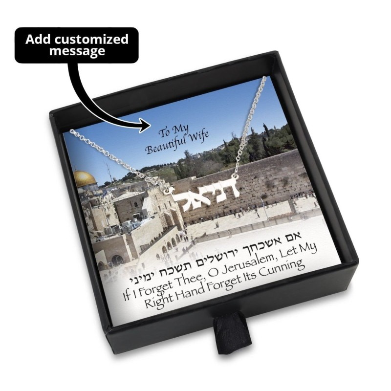Coffret cadeau Jérusalem avec collier prénom hébreu personnalisable - Ajouter une personne