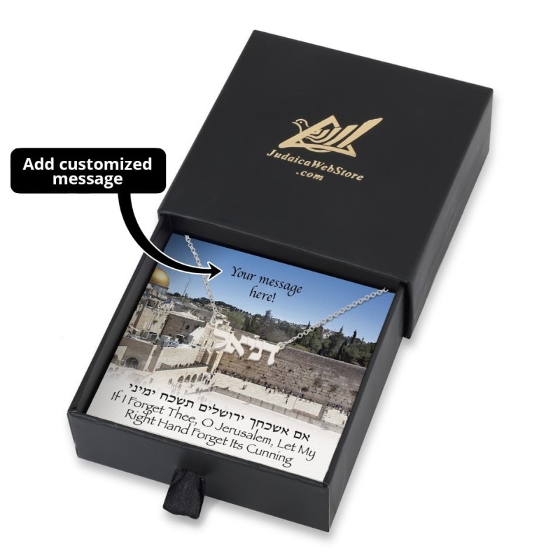 Jerusalem Gift Box With Customizable Hebrew Name Necklace - Add a Pers