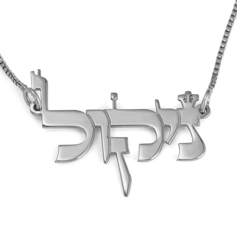 Coffret cadeau Jérusalem avec collier prénom hébreu personnalisable - Ajouter une personne