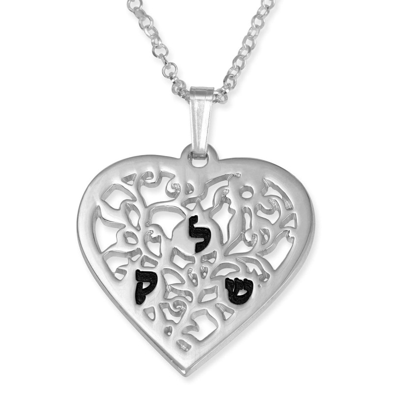 Collier coeur de grenade gravé en argent pour maman (hébreu/anglais)