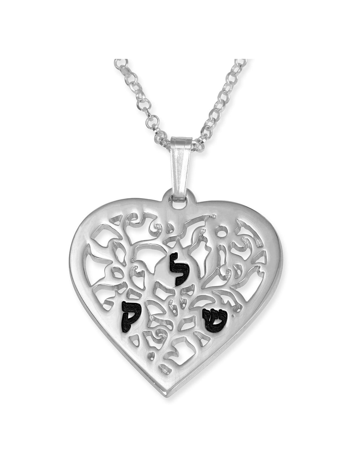 Silver Engraved Pomegranate Heart Necklace for Mom (Hebrew / English)