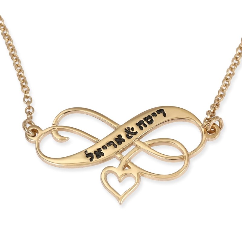 Gold Plated Engraved Infinity Heart Necklace (Hebrew / English)
