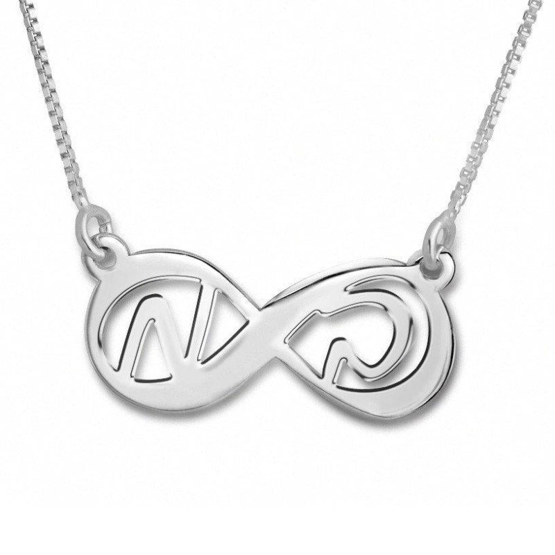Collier infini en argent sterling avec initiales (hébreu/anglais)