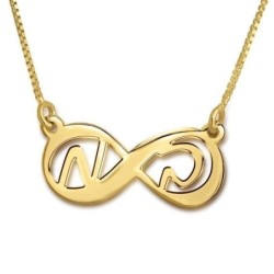Sterling Silver Infinity Necklace with Initials (Hebrew / English)