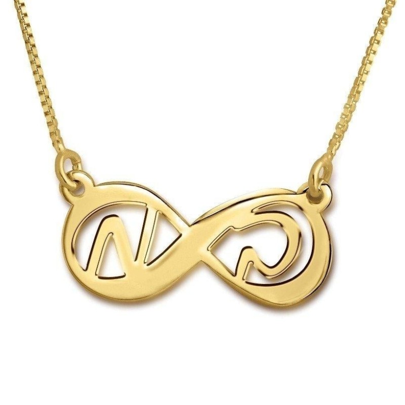 Sterling Silver Infinity Necklace with Initials (Hebrew / English)