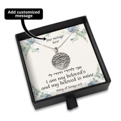 Je suis le coffret cadeau de mon bien-aimé avec collier Shema Yisrael en argent sterling