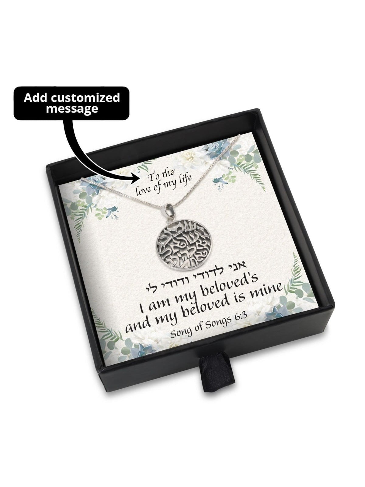 Je suis le coffret cadeau de mon bien-aimé avec collier Shema Yisrael en argent sterling
