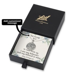 I Am My Beloved's Gift Box With Sterling Silver Shema Yisrael Necklace
