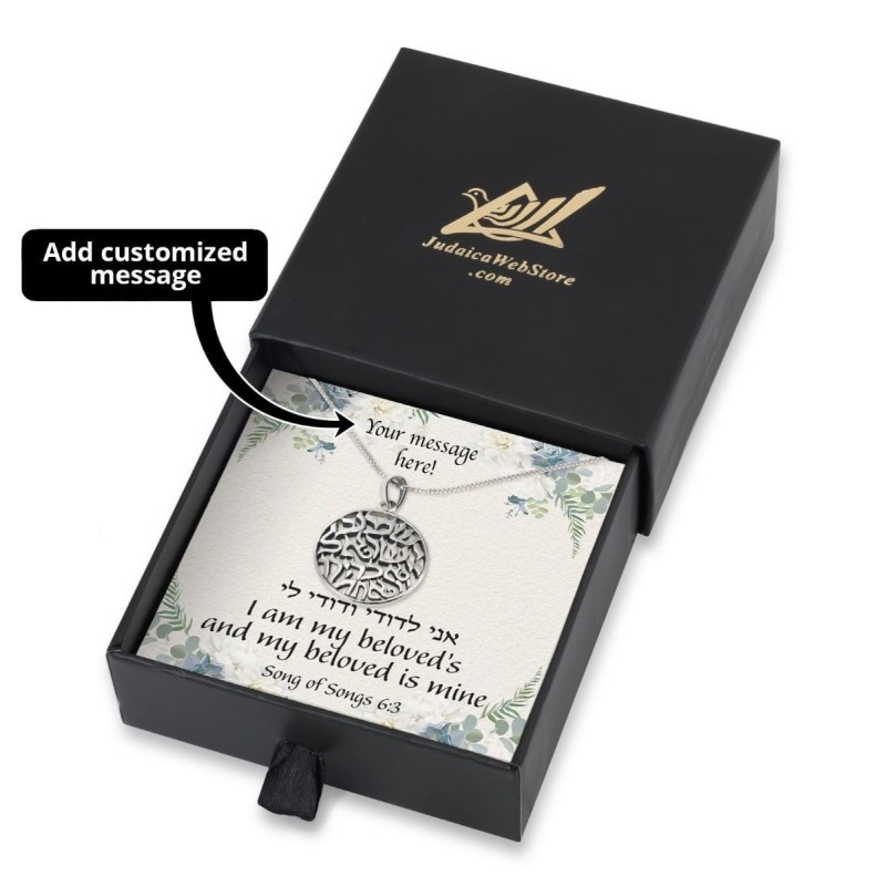 I Am My Beloved's Gift Box With Sterling Silver Shema Yisrael Necklace