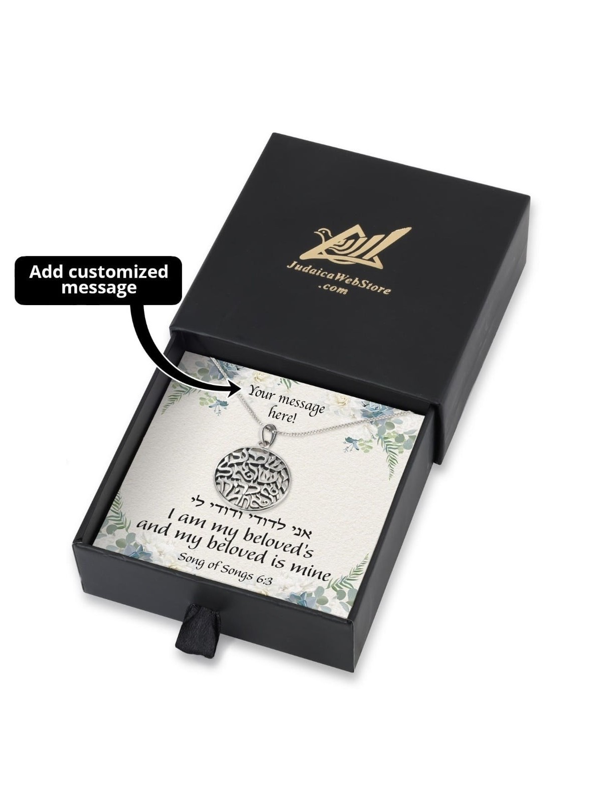 I Am My Beloved's Gift Box With Sterling Silver Shema Yisrael Necklace