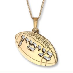 Hebrew Name Necklace - Gold Plated Laser-Cut Football Single Name Engl