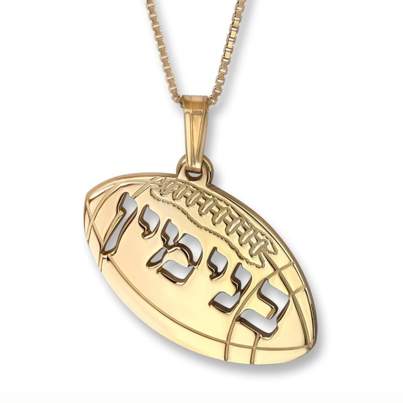 Collier Prénom Hébreu - Football Plaqué Or Découpé Au Laser Nom Unique Engl