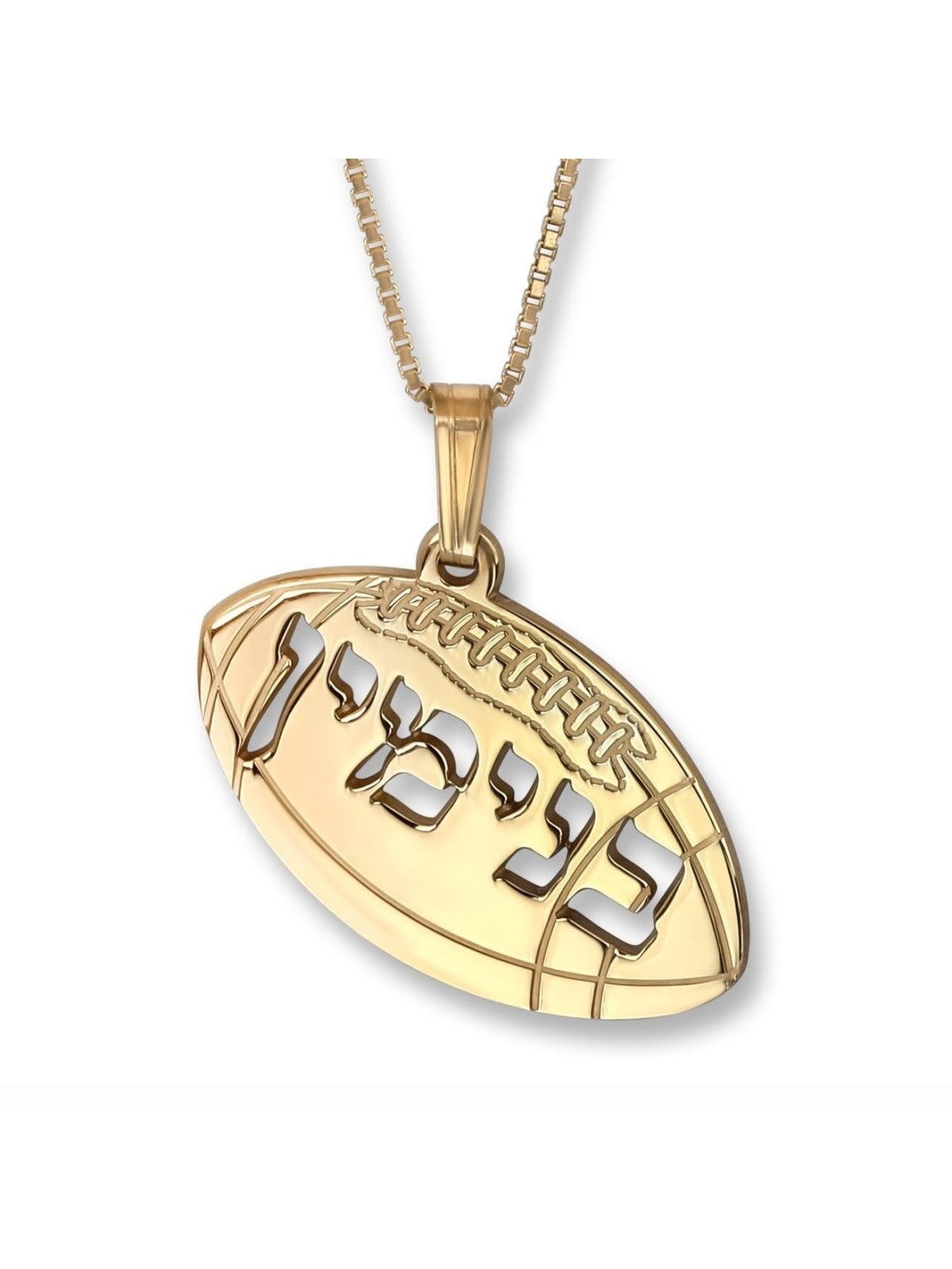 Hebrew Name Necklace - Gold Plated Laser-Cut Football Single Name Engl