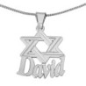 Silver Name Necklace in English with Star of David-Verdana Script
