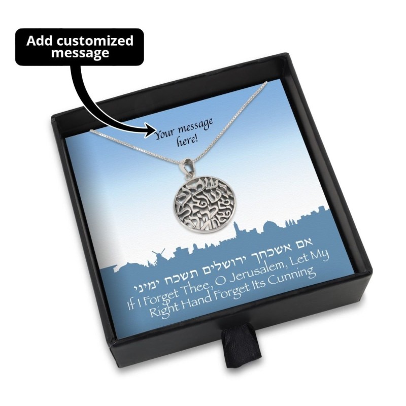 Coffret cadeau de Jérusalem avec collier Shema Yisrael en argent sterling - Ajouter un