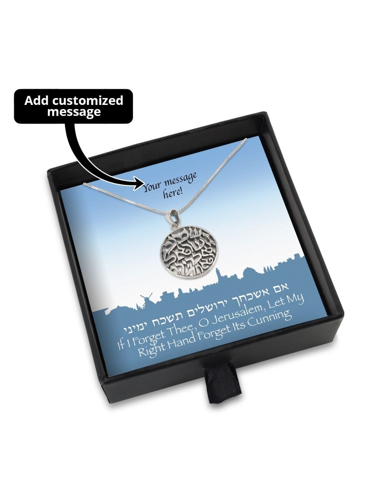 Coffret cadeau de Jérusalem avec collier Shema Yisrael en argent sterling - Ajouter un