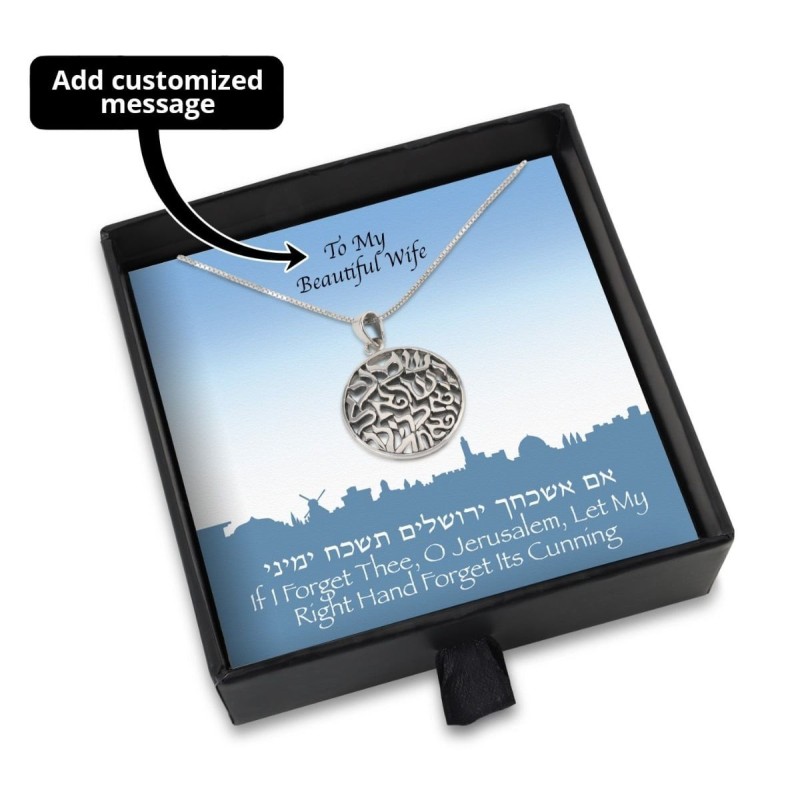 Coffret cadeau de Jérusalem avec collier Shema Yisrael en argent sterling - Ajouter un