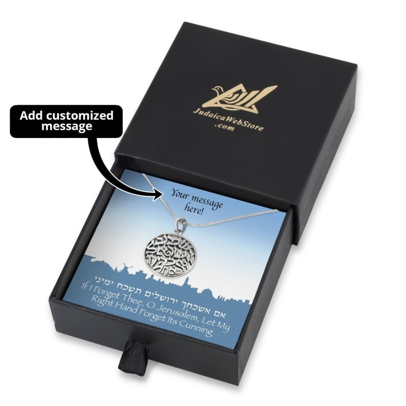 Coffret cadeau de Jérusalem avec collier Shema Yisrael en argent sterling - Ajouter un