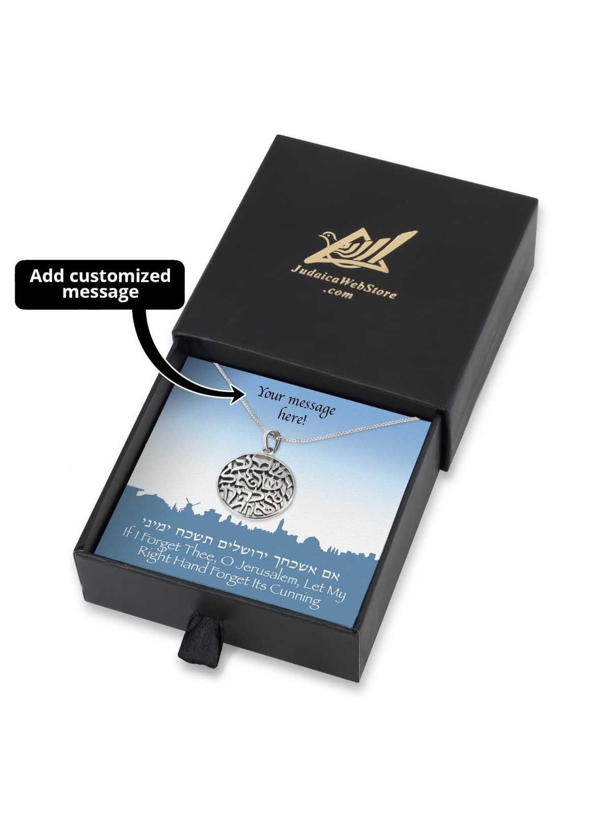 Jerusalem Gift Box With Sterling Silver Shema Yisrael Necklace - Add a