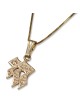 14K Yellow Gold Chai Pendant with Western Wall Brick Engraving