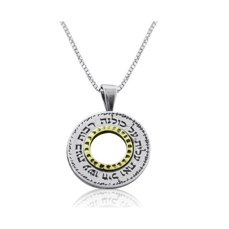 Woman of Valor (B): Silver & Gold Spinning Wheel Necklace (Proverbs 31