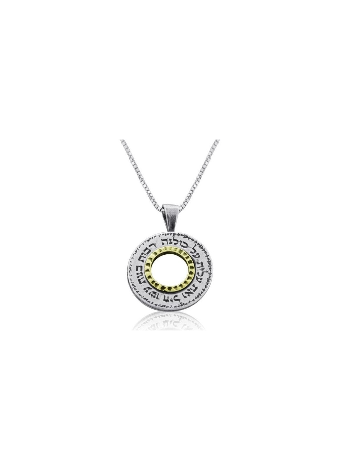 Woman of Valor (B): Silver & Gold Spinning Wheel Necklace (Proverbs 31