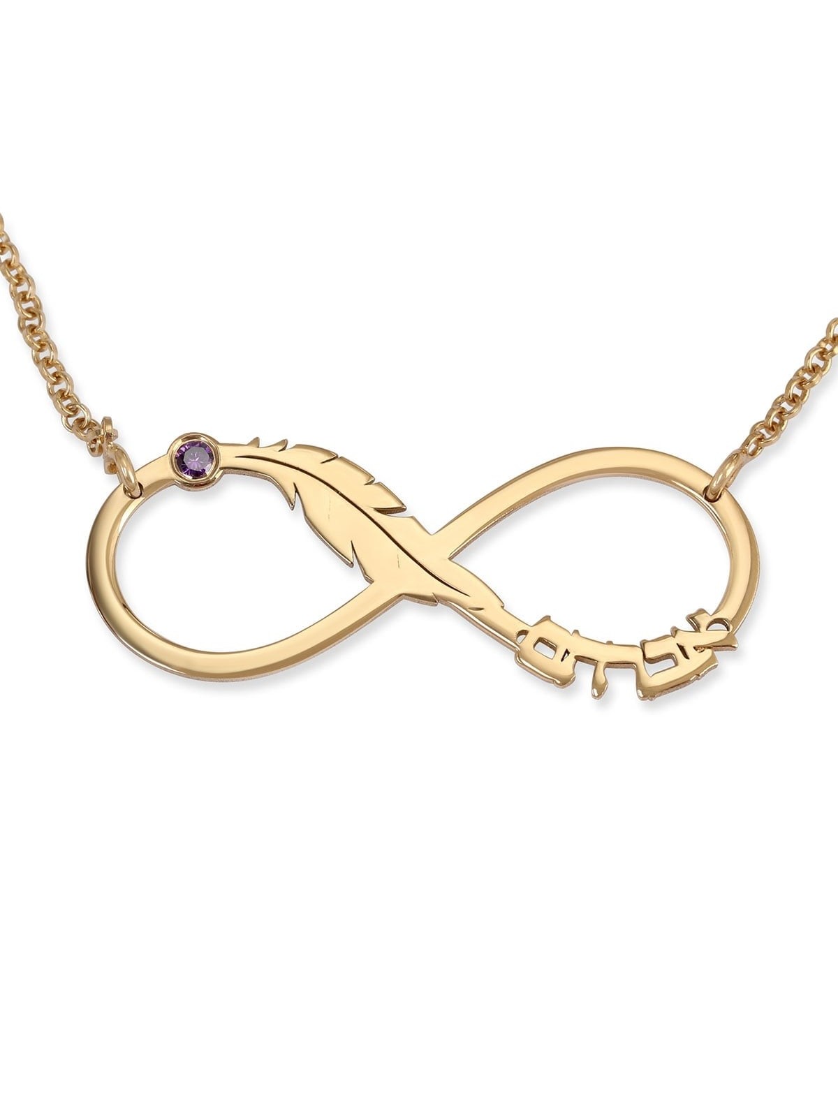 Gold-Plated Double Thickness Customizable Infinity Necklace With Feath