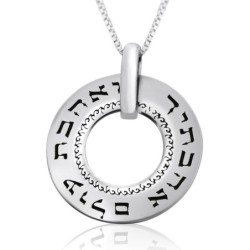 Large Silver Wheel Necklace - Eternal Love (Jeremiah 31:2)