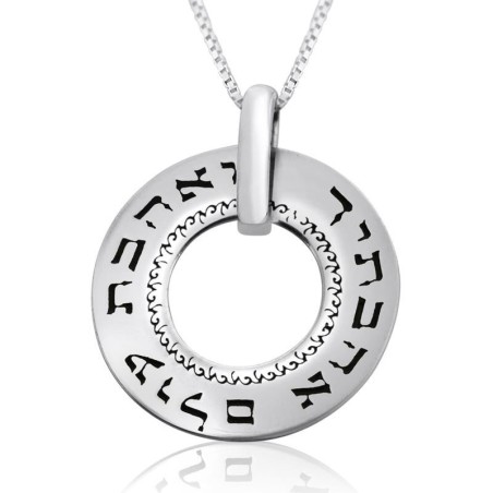 Large Silver Wheel Necklace - Eternal Love (Jeremiah 31:2)
