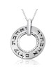 Large Silver Wheel Necklace - Eternal Love (Jeremiah 31:2)