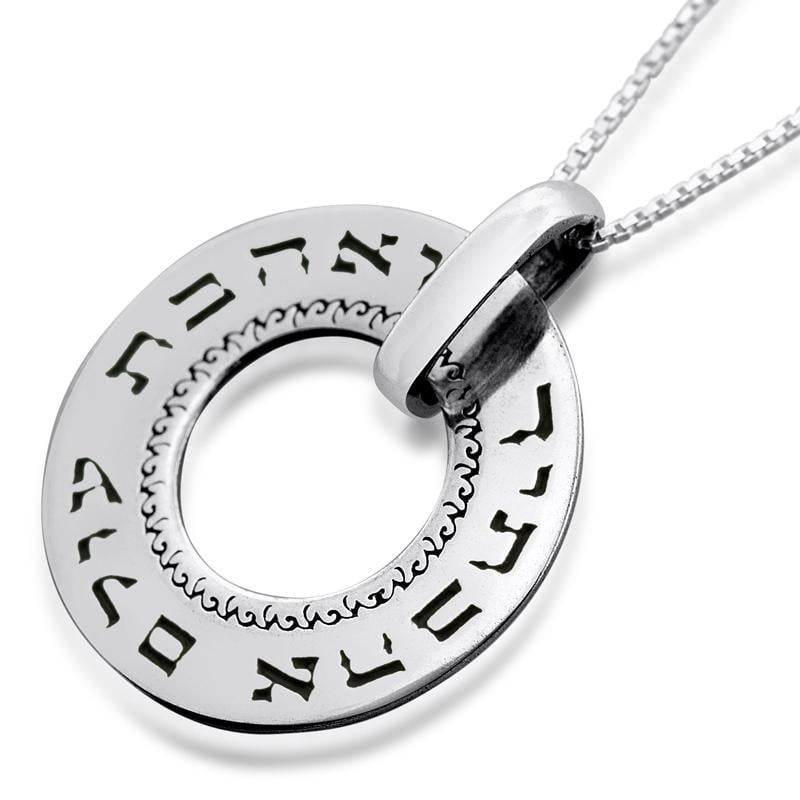 Grand collier de roue en argent - Amour éternel (Jérémie 31:2)